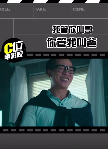 老妈跟哥们好上了?咱俩各论各的,我管你叫哥,你管我叫爸