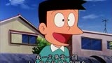 哆啦A梦 第2季 大雄电视公司-上 精简版