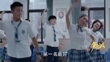 [图]林妙妙跳的课间进行曲。