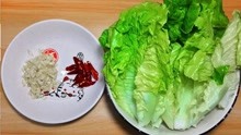 春节，我家少不了的生菜新吃法，不用炒，不用烫，上桌比吃肉都香