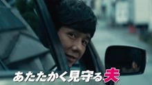 綾瀬はるか、西島秀俊に銃構え「うそつき」　映画「奥様は、取り扱い注意」特報映像が公開