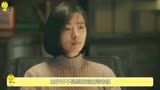 新世界：小红袄并非周老板！而是不曾露面的这个人！徐天吓到腿软