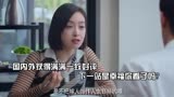 【韩网热帖】下一站是幸福获得国内外满满好评!!宋茜演技也引发了韩网热议!!