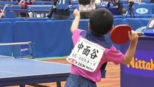 你真的会打乒乓球吗？看看日本小孩乒乓球比赛，中国队球压力大了