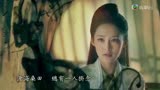 《庆余年》粤语片头曲MV，中国香港TVB电视台，720p高清