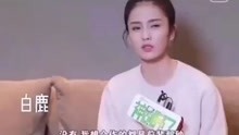部分演员在接受采访时纷纷表示希望和演员赵丽颖合作