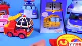 消防车挖掘机视频表演大全挖土机玩具视频 汽车总动员赛车总动员变形警车珀利12