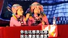广西河池山歌，铜鼓艺术节歌王擂台赛03（共11集）