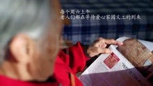 2012爱心家园义工联北京台专访