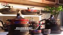 京尚景瓷纯陶瓷锅具，CHINA锅，中国梦！