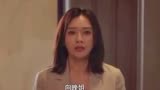 怪你过分美丽：林湘出事了，如果湘湘一直跟莫向晚，应该不会发生这样的悲剧吧！