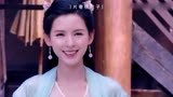 【张予曦】酒家（每一帧都如画，每一秒都心动，30秒踩点安利，聊斋美人，一眼万年）
