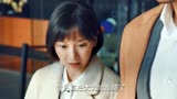 二十不惑：姜小果这么直白吗？毫不遮掩直呼看上了周总