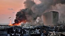 突发！4日晚间，黎巴嫩首都发生大爆炸！现场惨烈，伤亡多人