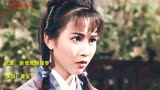 一曲《新鸳鸯蝴蝶梦》欣赏TVB95版包青天女主角群像，大腕云集！