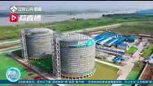 储备气源可供全城应急使用10天 南京新增天然气储气罐