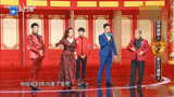 王牌对王牌 潘长江对郭达的表演感到不满