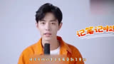 肖战新剧即将开播！主演抗疫剧《最美逆行者》出预告，三代演员共同演绎！