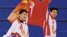 「经典回顾」2000悉尼奥运会——男子双人3米板 熊倪/肖海亮夺金