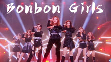 【硬糖少女303】11.15首唱会《Bonbon Girls》开场秀！真香现场！
