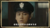《隐秘而伟大》顾耀东沈青禾小别重逢，激动拥抱在一起