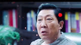 《巡回检察组》百姓有这父母官，真是幸之！