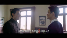 大江大河2拍摄花絮之三个男人和台词死磕，王凯，李光洁，李雪