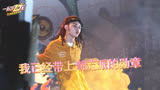 《中国有嘻哈》小鬼首支单曲《新生代》28秒抢鲜试听-音乐-背景音乐视频音乐