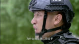 第6集 | 特警力量 ＃一寸长一寸险，不能又任何失误！