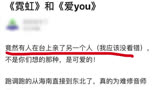 青3眼泪吻vs创4可爱亲