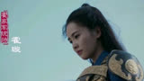 《凤囚凰》关晓彤、白鹿、宋威龙，一代女将霍璇终其一生也没有找到一个真正爱她的人，最后死在了丈夫的剑下