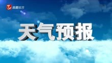 宜昌旅游天气预报 2021年3月17日