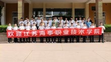 江苏高校推荐——江苏海事职业技术学院