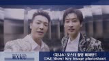 【百蓝出品】210422 李东海vlog Donghae's HARU D&E秀海报拍摄 幕后花絮 精效中字