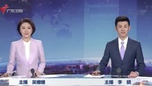 【主播/回顾】李骁在广东卫视《广东新闻联播》首秀的OP/ED（20201219）