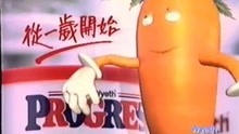 【中国香港广告】1996年香港惠氏幼儿乐奶粉广告