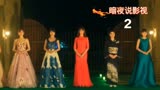女人的战争，开启