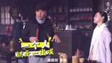 杨祐宁新版《天龙八部》央视热播，导演特辑曝光