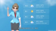 哈尔滨市2021年9月24日天气预报