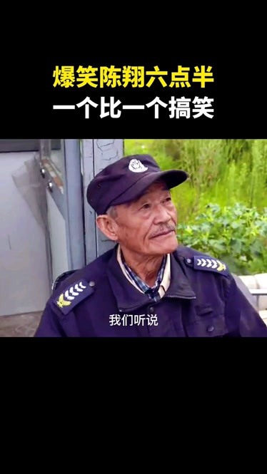 大爷还是你大爷