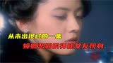 铁甲小宝：从未在电视上出现的一集，蟑螂恶霸的神秘女友现身