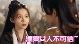 林正英大弟子钱小豪，59岁出演奇幻片《茅山天师》又火了一把