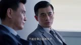 猎场：袁昆遇到棘手之事，连总部都很重视，只能去求林拜帮忙！