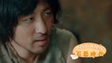 石器时代之百万大侦探：李箖众人竟飞出了大山，他们成功逃脱了吗