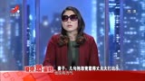调解：丈夫家暴上瘾，妻子满身伤痕，受伤照片太血腥看哭观察员