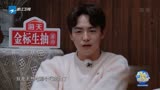 青春环游记：马天宇讲述童年回忆，妈妈因他买的安眠药去世，心痛