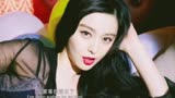 《一夜惊喜》范冰冰、李治廷，多个激萌帅哥之间的性感喜剧