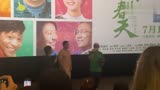 《你是我的春天》杭州首映，黄渤挑战健身轮，一口气连做4个