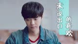 上海堡垒：女主身亡的那一刻，男主未说出口的喜欢也彻底深埋于心