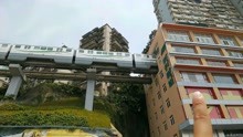 重庆轨道交通2号线，中国第一条跨坐式单轨铁路线，到李子坝参观